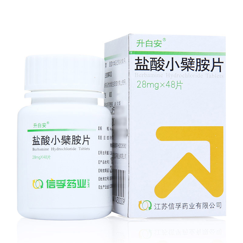鹽酸小檗胺片(升白安片)