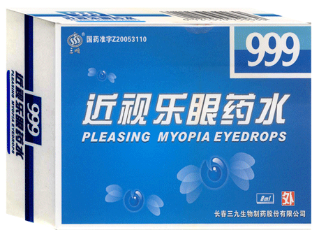 近視樂眼藥水(近視樂)