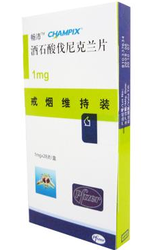 酒石酸伐尼克蘭片(暢沛片)