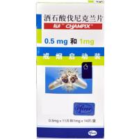 酒石酸伐尼克蘭片(暢沛)