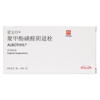 聚甲酚磺醛陰道栓(愛寶療)包裝縮略圖1