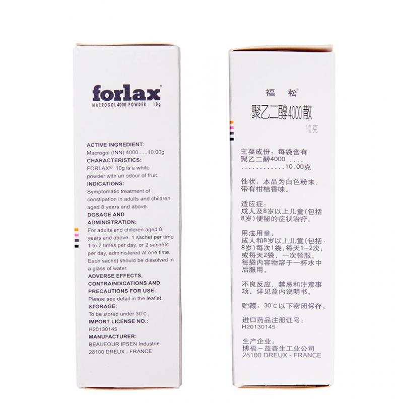 聚乙二醇4000散(福松)包裝縮略圖2