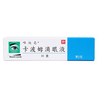 卡波姆滴眼液(唯地息)包裝縮略圖1