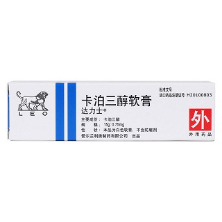 卡泊三醇軟膏(達力士)包裝縮略圖2