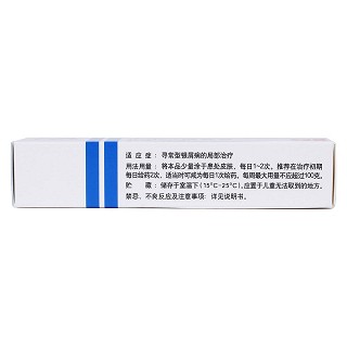 卡泊三醇軟膏(達力士)包裝縮略圖3