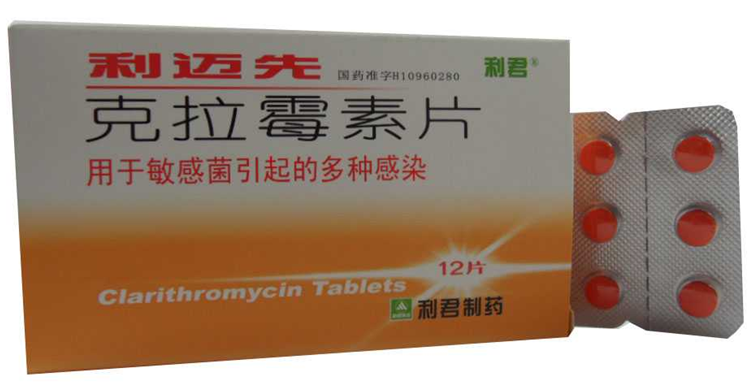 克拉霉素片(利邁先)