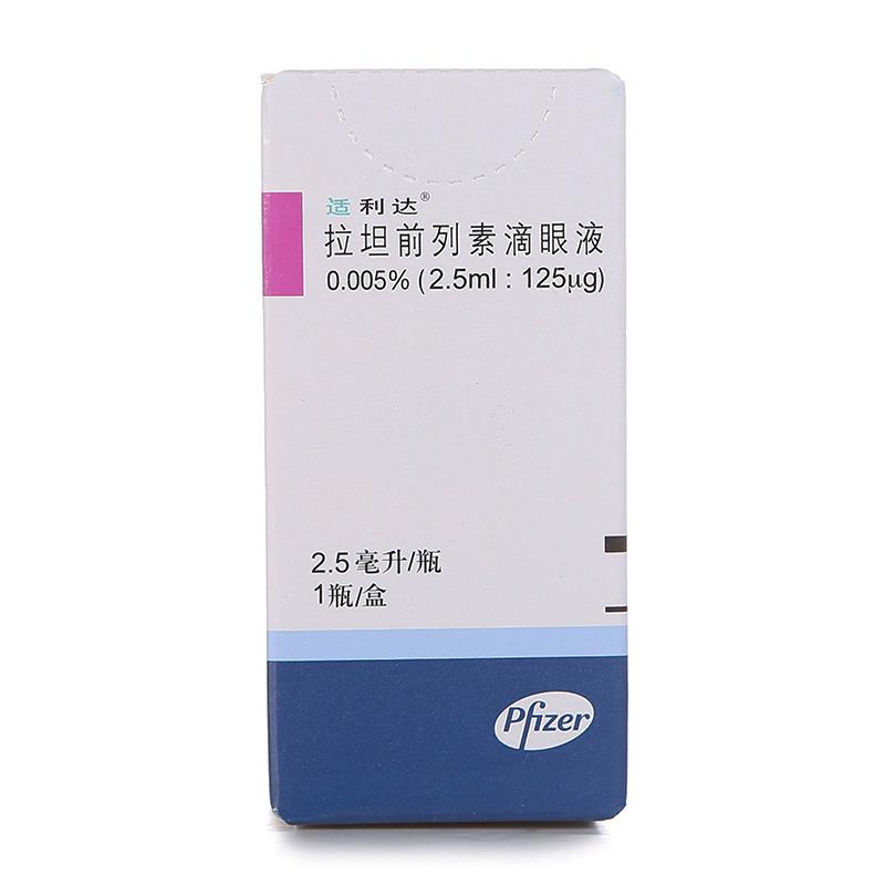 拉坦前列素滴眼液(適利達)
