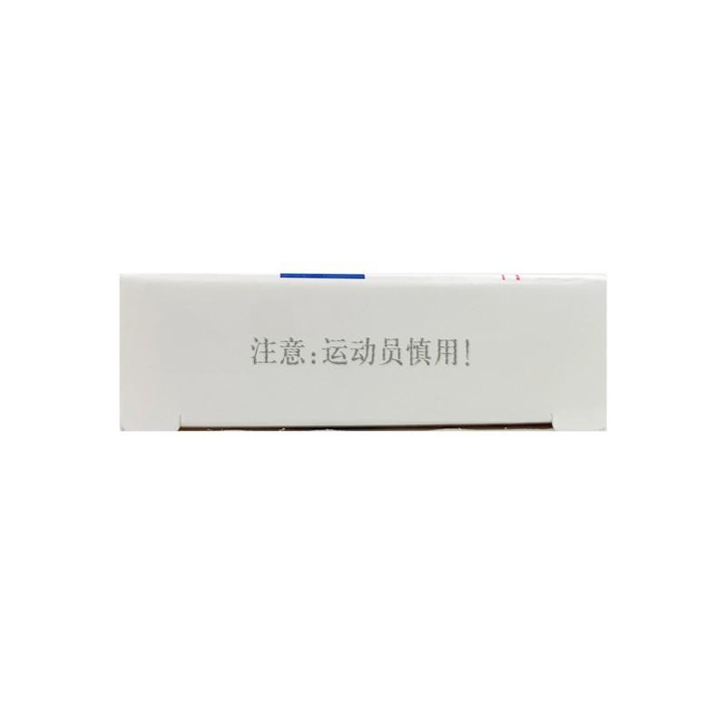 來曲唑片(芙瑞)包裝縮略圖3
