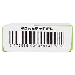 米格列奈鈣片(快如妥)包裝縮略圖2