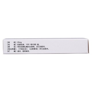 沙利度胺片(反映亭)包裝縮略圖3