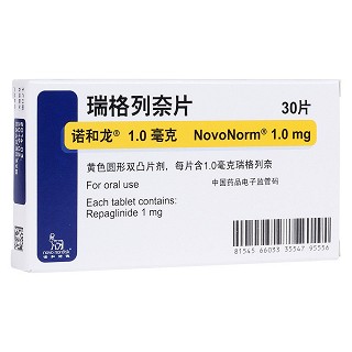 瑞格列奈片(諾和龍)