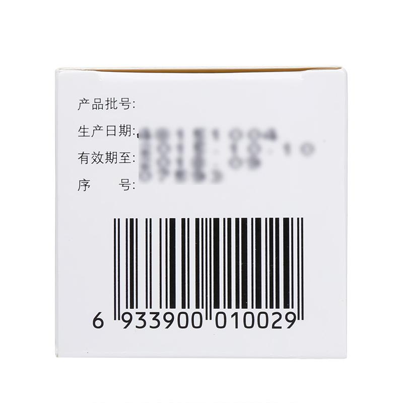 藥用炭片(愛(ài)西特)包裝縮略圖3