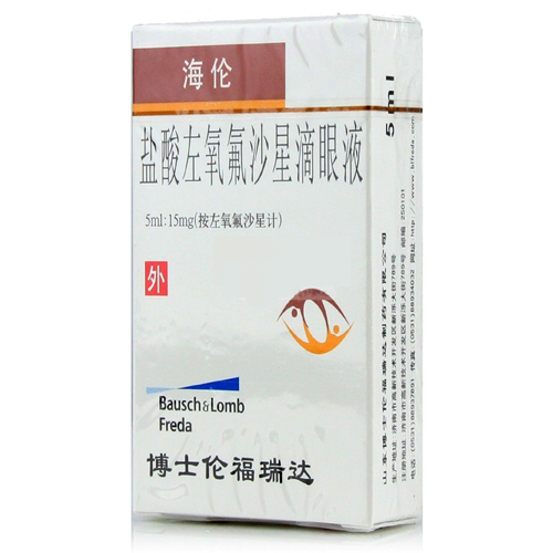 鹽酸左氧氟沙星滴眼液(海倫)