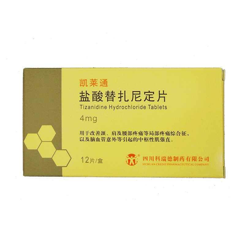 鹽酸替扎尼定片(凱萊通)