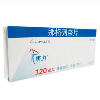 萘撲維滴眼液(潤可明)