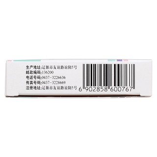 腦安膠囊(兆譽隆)包裝縮略圖4