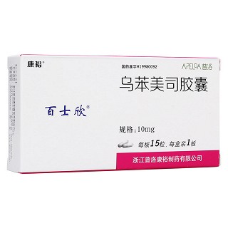 烏苯美司膠囊(百士欣)