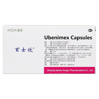 烏苯美司膠囊(百士欣)包裝縮略圖2