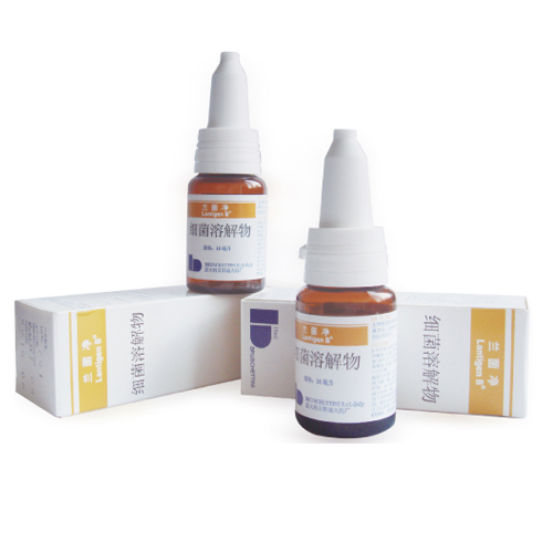 細菌溶解物(蘭菌凈)包裝縮略圖1