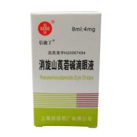 消旋山莨菪堿滴眼液(信流丁)