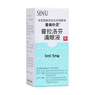 普拉洛芬滴眼液(普南撲靈)