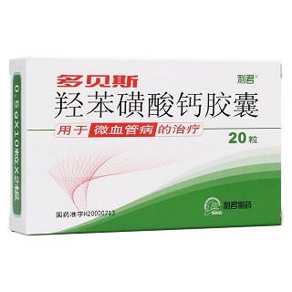 羥苯磺酸鈣膠囊(多貝斯)