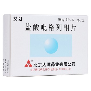 鹽酸吡格列酮片(艾汀)