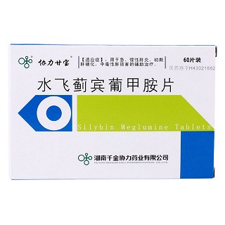 水飛薊賓葡甲胺片(協力甘寶)包裝縮略圖1