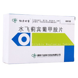 水飛薊賓葡甲胺片(協(xié)力甘寶)