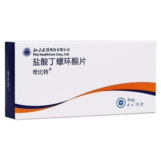 鹽酸丁螺環酮片(奇比特)