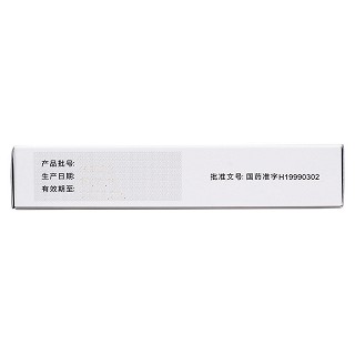 鹽酸丁螺環酮片(奇比特)包裝縮略圖3