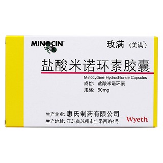 鹽酸米諾環(huán)素膠囊(玫滿)包裝縮略圖1