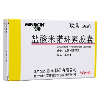 鹽酸米諾環素膠囊(玫滿)