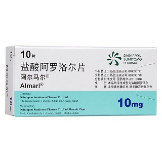 鹽酸阿羅洛爾片(阿爾馬爾)