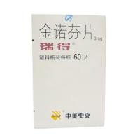 鹽酸伐昔洛韋分散片(麗科分)包裝縮略圖1