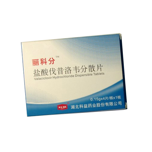 鹽酸伐昔洛韋分散片(麗科分)