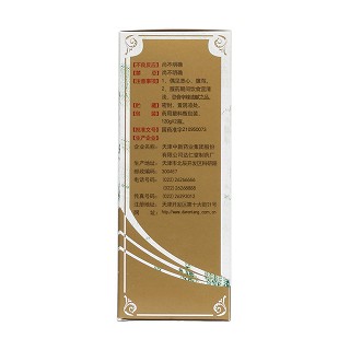 益肺清化膏(達仁堂)包裝縮略圖3