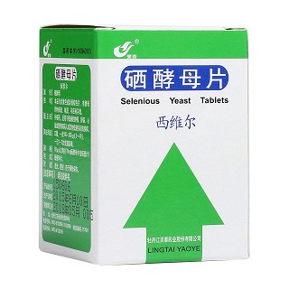 硒酵母片(西維爾)