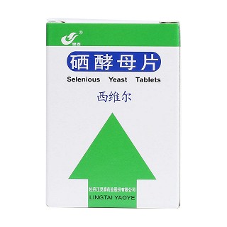 硒酵母片(西維爾)包裝縮略圖1