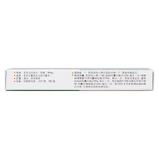 托拉塞米片(伊邁格)包裝縮略圖2