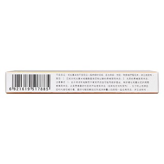 托拉塞米片(伊邁格)包裝縮略圖3