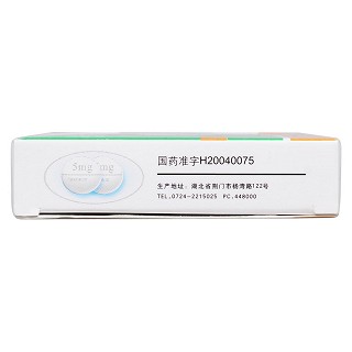 托拉塞米片(伊邁格)包裝縮略圖4