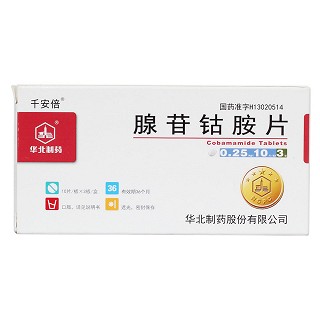 腺苷鈷胺片(利業新)包裝縮略圖1