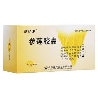 參蓮膠囊(澳邇新)