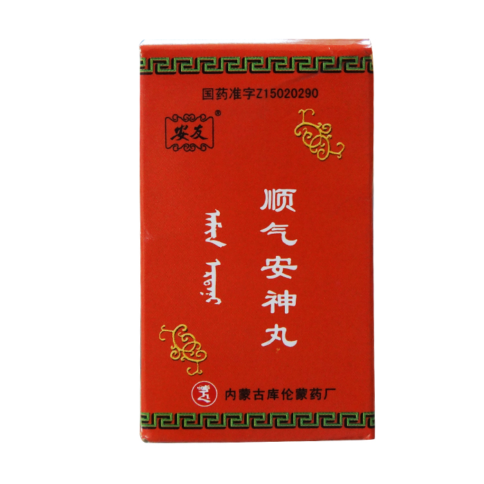順氣安神丸(安友)包裝縮略圖1