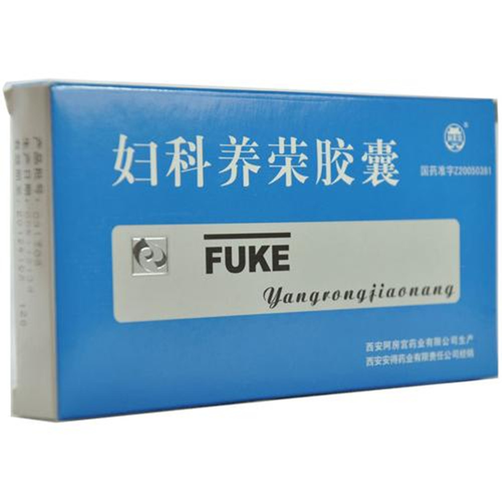 婦科養(yǎng)榮膠囊(阿房宮)