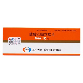 鹽酸乙哌立松片(妙納)包裝縮略圖1