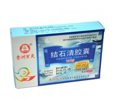 結石清膠囊(貴州百靈)