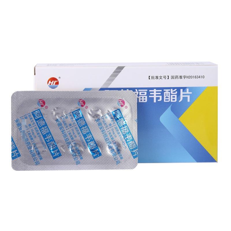阿德福韋酯片(HY)?(久樂(lè))包裝縮略圖1