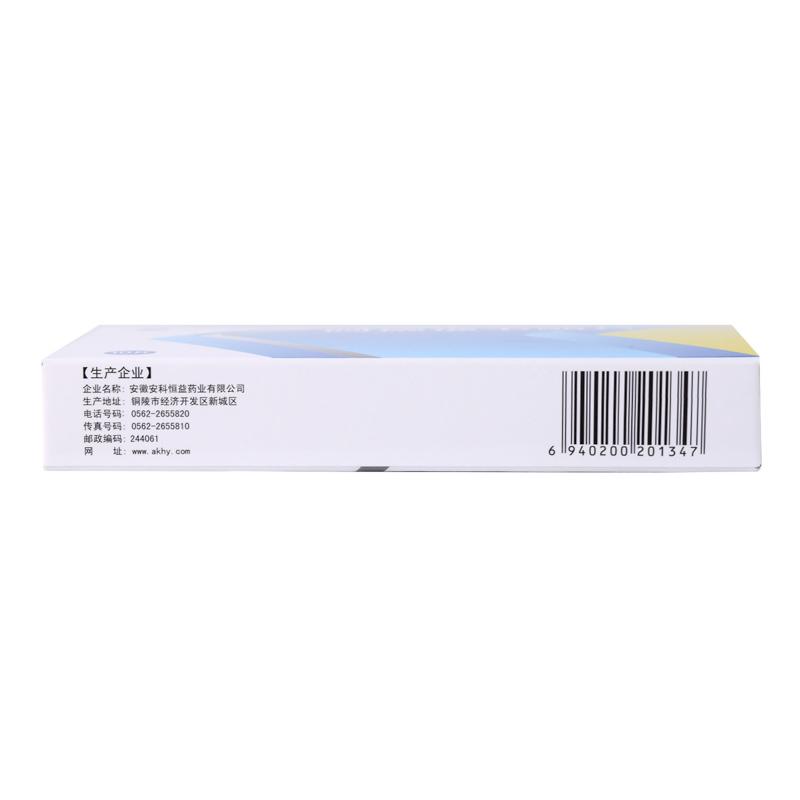 阿德福韋酯片(HY)?(久樂(lè))包裝縮略圖3
